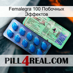 Femalegra 100 Побочных Эффектов new02